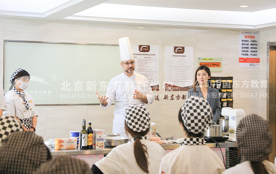 淫笑哭喊耸动北京新东方烹饪学校-学生采访